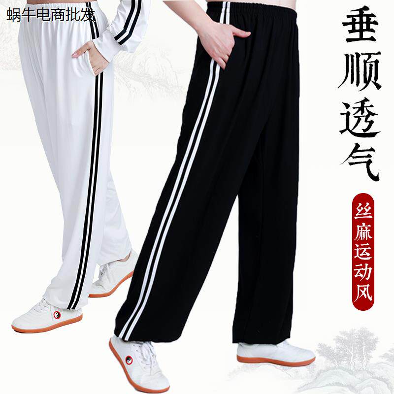 太极裤女男新款2024高端