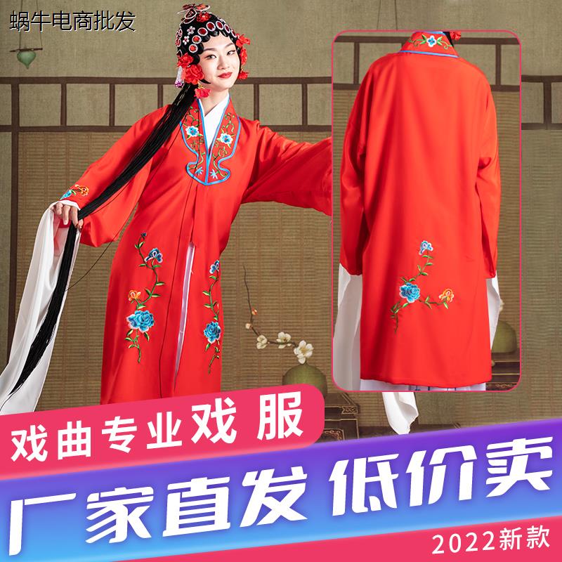 戏服装女花旦京剧古装越