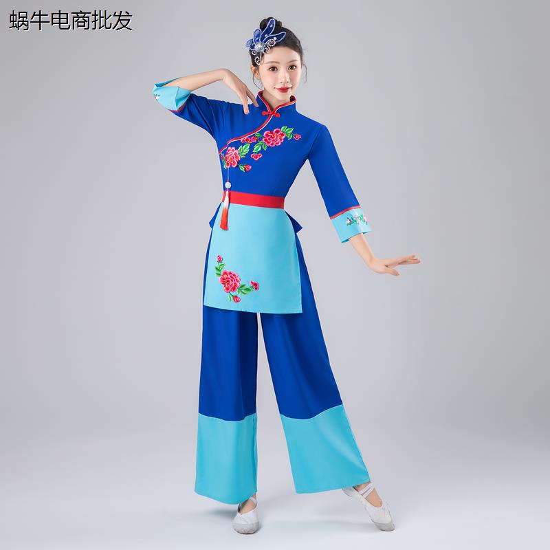 秧歌舞演出服装女民族风