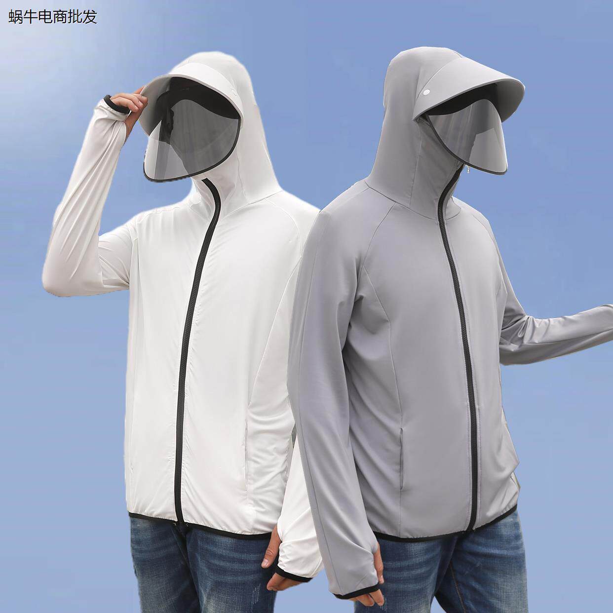 防晒衣男士夏季薄款冰丝