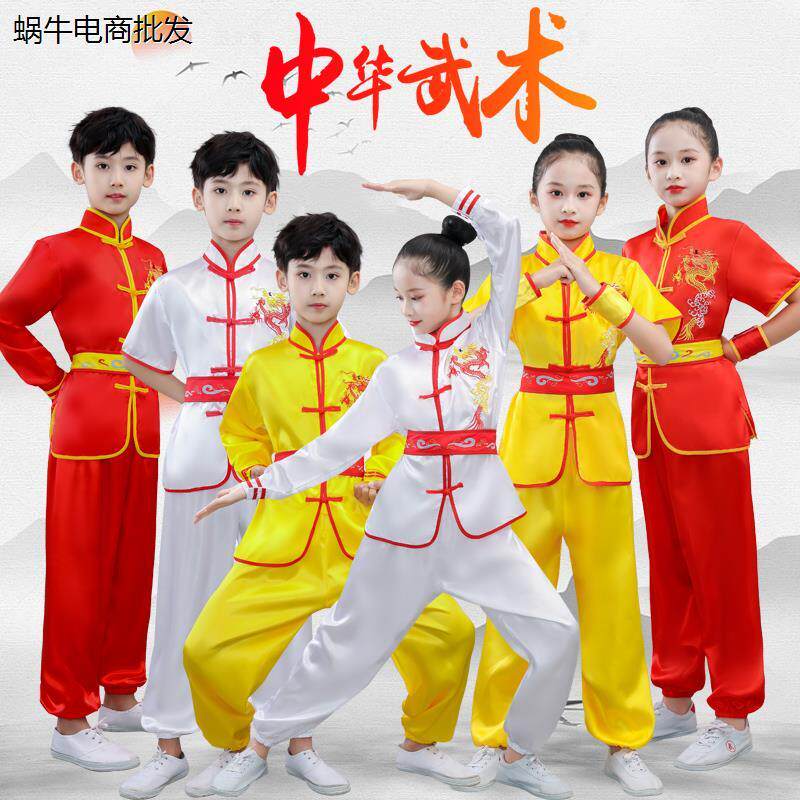 儿童武术服黄色白表演服