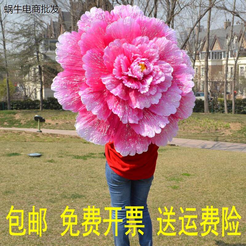 牡丹花伞舞蹈伞幼儿园表