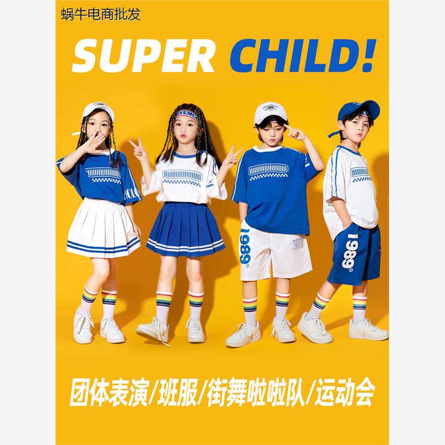 小学生啦啦队演出服幼儿