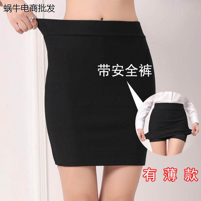 黑色包臀裙性感工作裙半