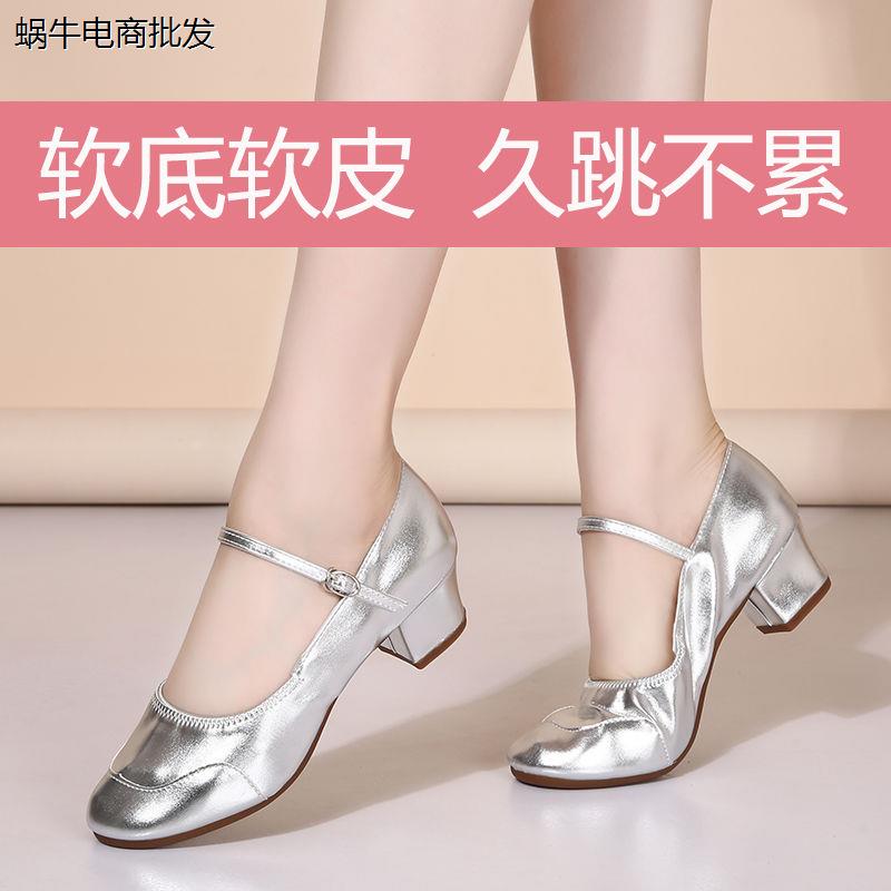 真皮软皮舞蹈鞋女软底新
