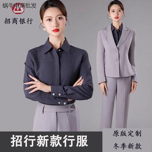 2024新款行服冬季工装工作服女西服西裤马甲职业正装
