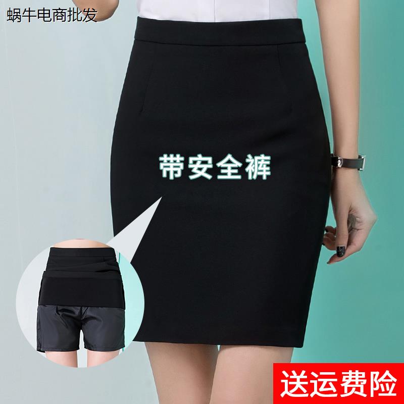 西装裙女装正工作裙职业