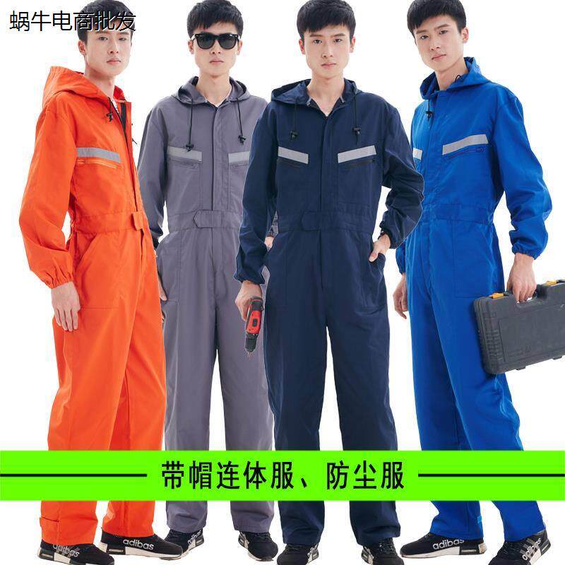耐磨带修车一体式工作服