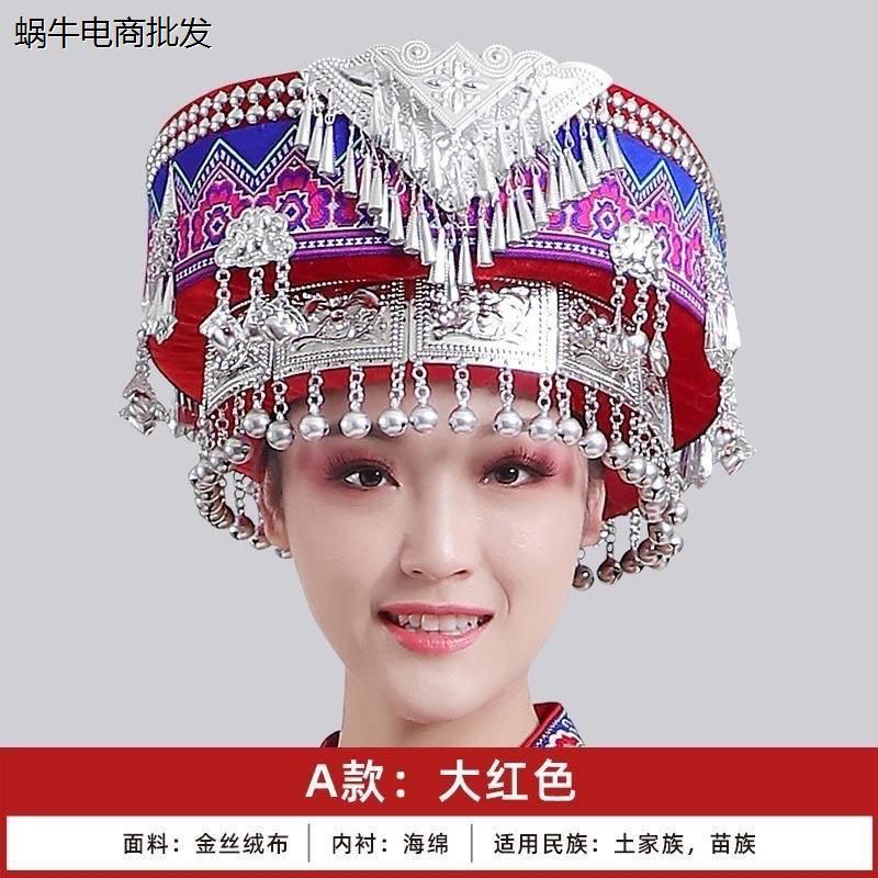 苗族彝族瑶族土家族壮族