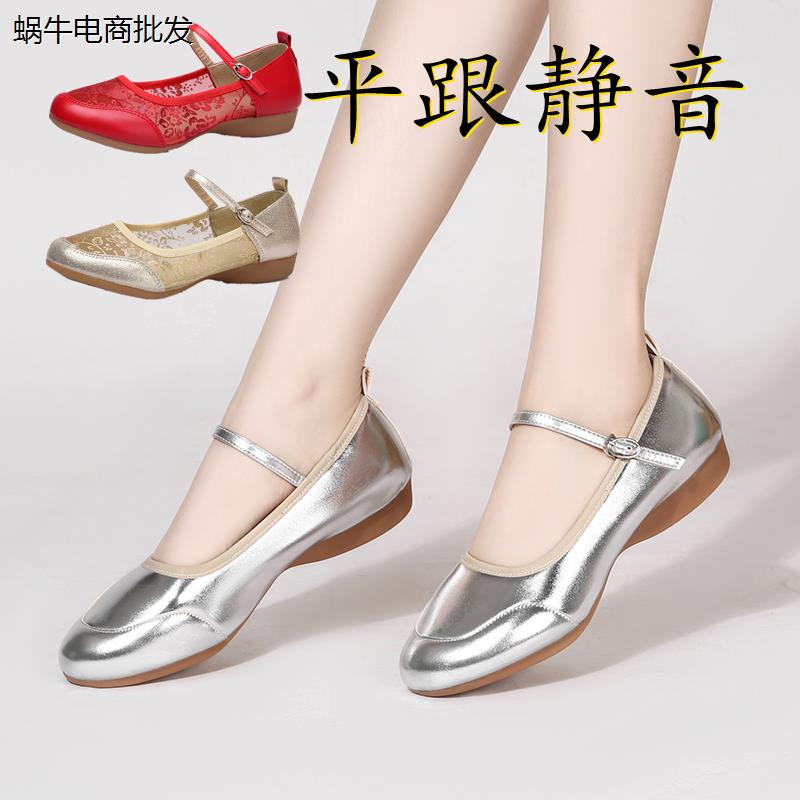 舞蹈鞋女外穿广场真皮时