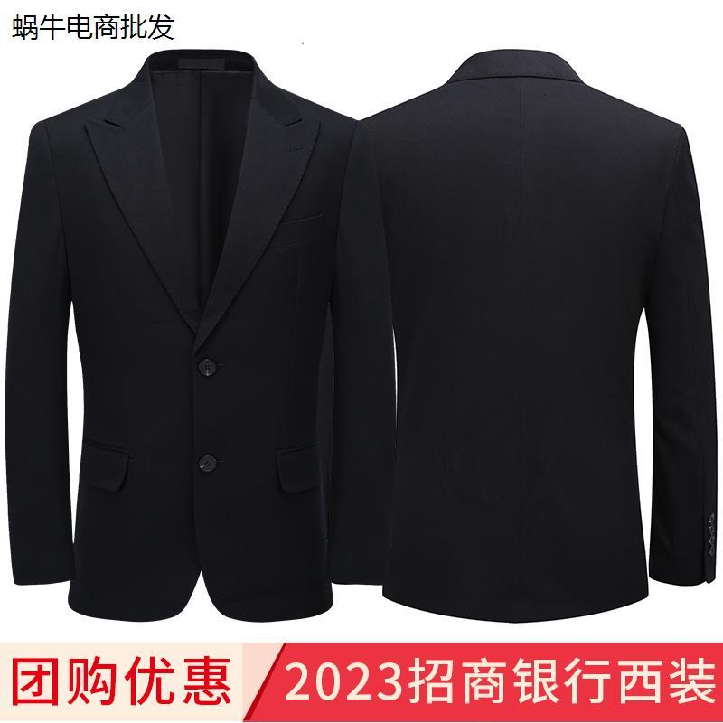 2024新款男士行服工作服
