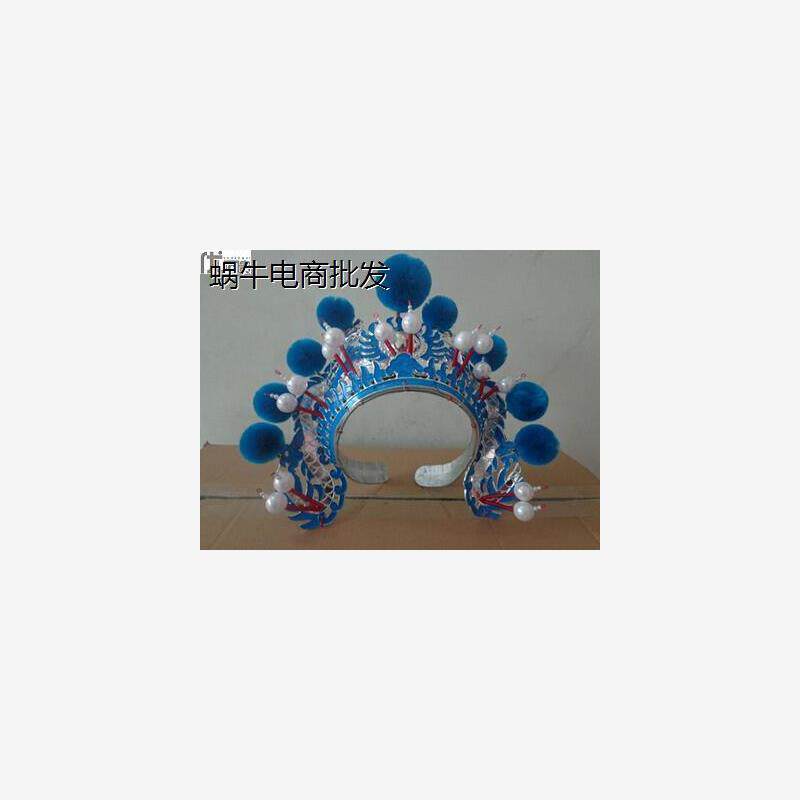 京剧道具帽子戏剧用品头