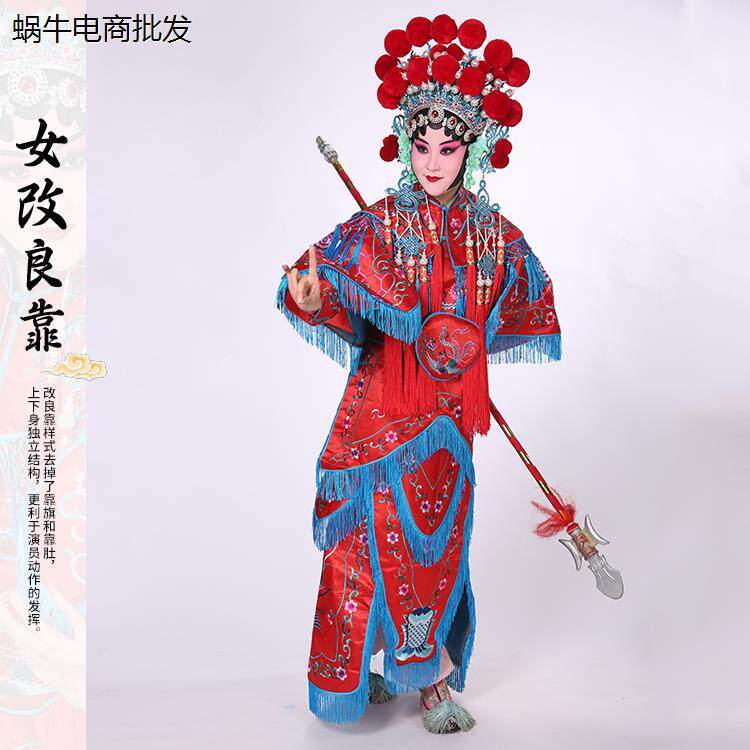 普机女改良靠京剧戏曲演