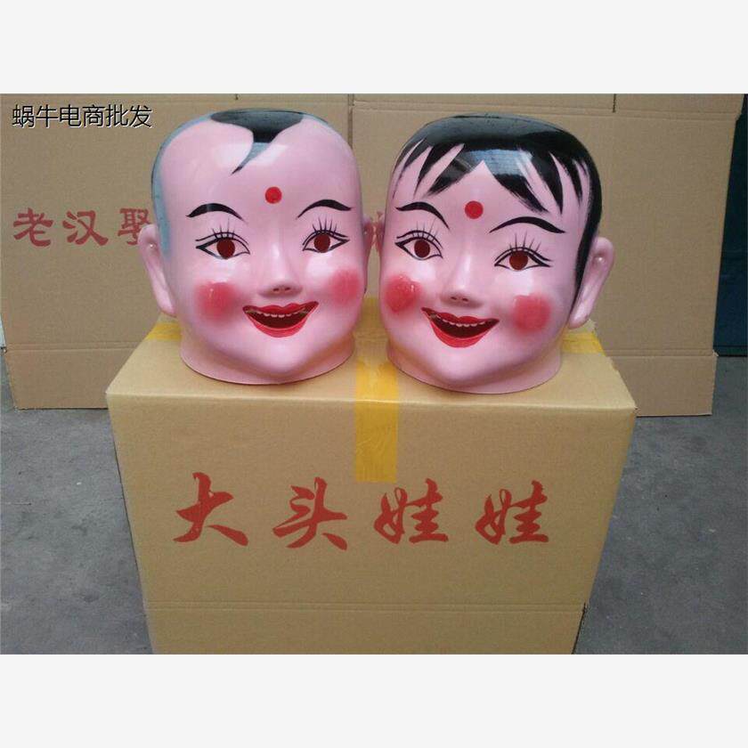 塑料大头套面具小男孩小