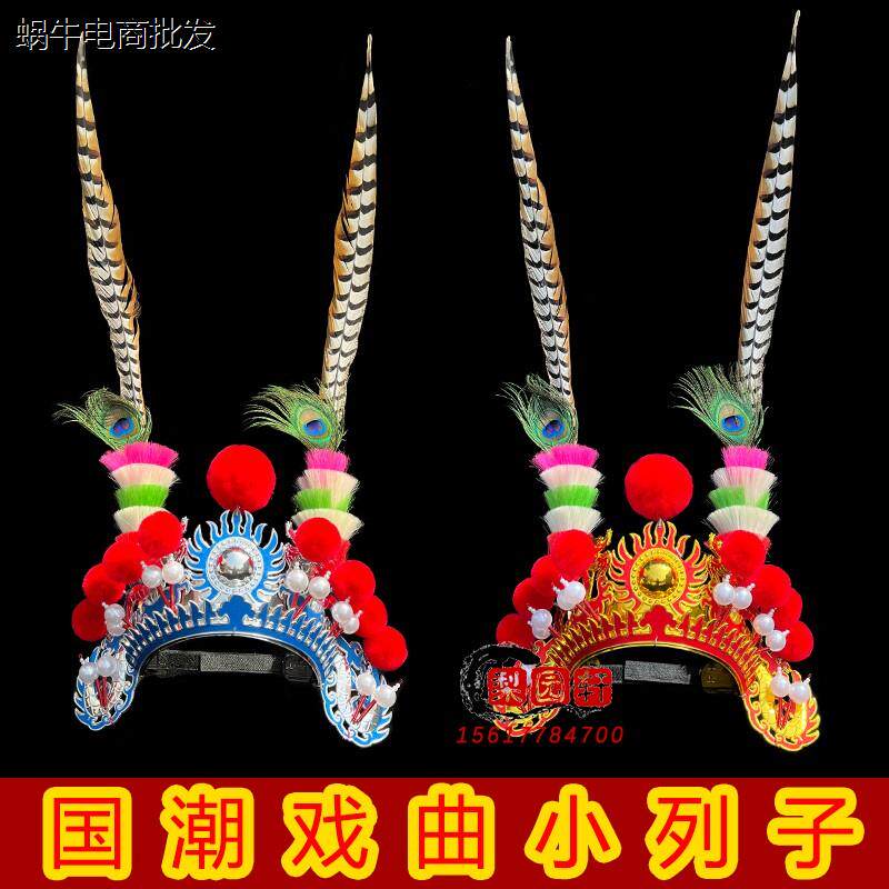 戏剧头饰戏曲小列子小额