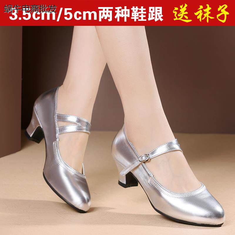舞蹈鞋女广场子真皮软底