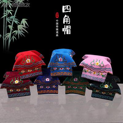 戏曲戏剧头饰丑生帽子四