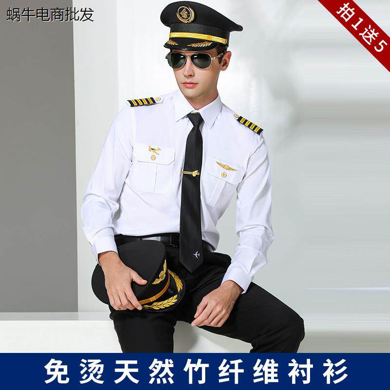 空少飞行员机长制服男夏