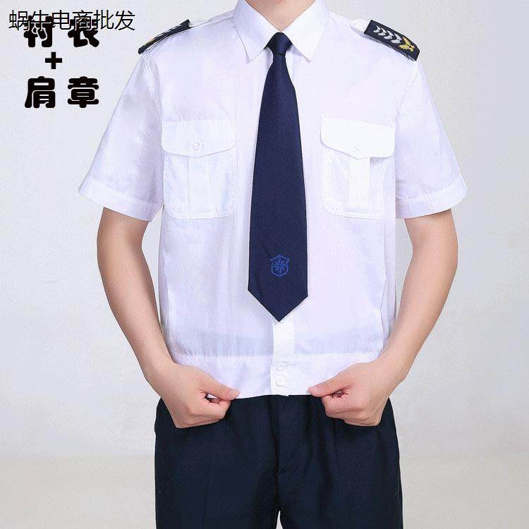 保安白色短袖衬衣夏季夹克上衣衬衫商务正装交织绸透气平纹面料