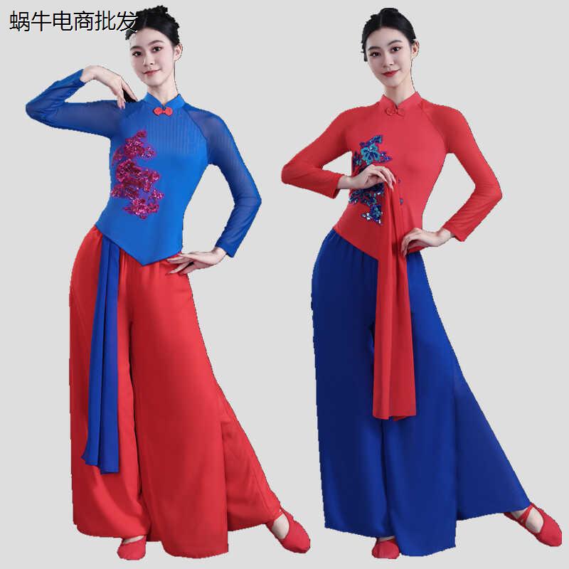 春英秧歌舞服装演出套装