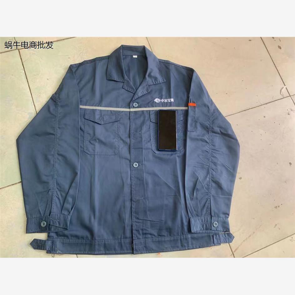 中冶宝钢（夏季）工作服图片