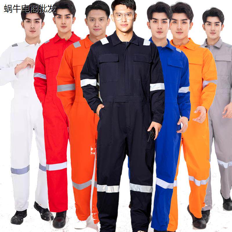 纯棉连体工作服船员防静