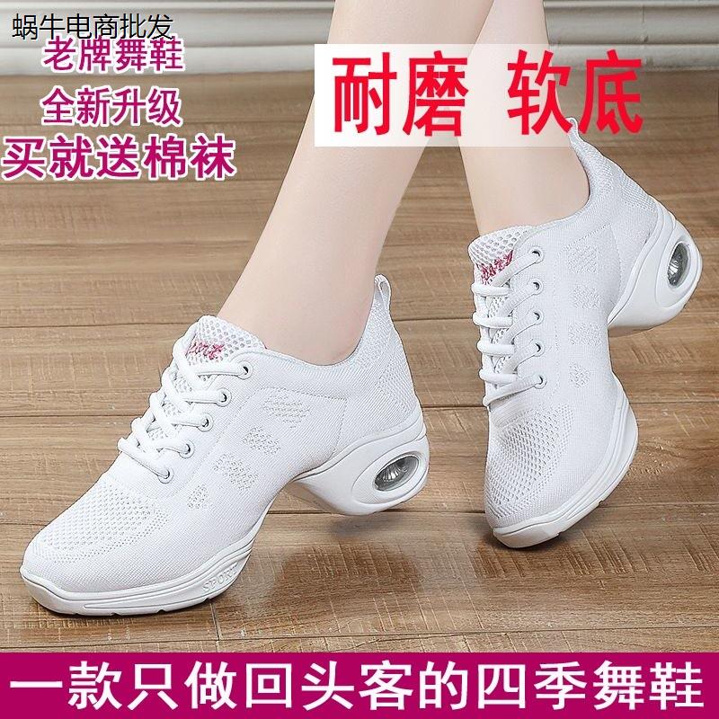 四季款跳舞鞋不累脚女士