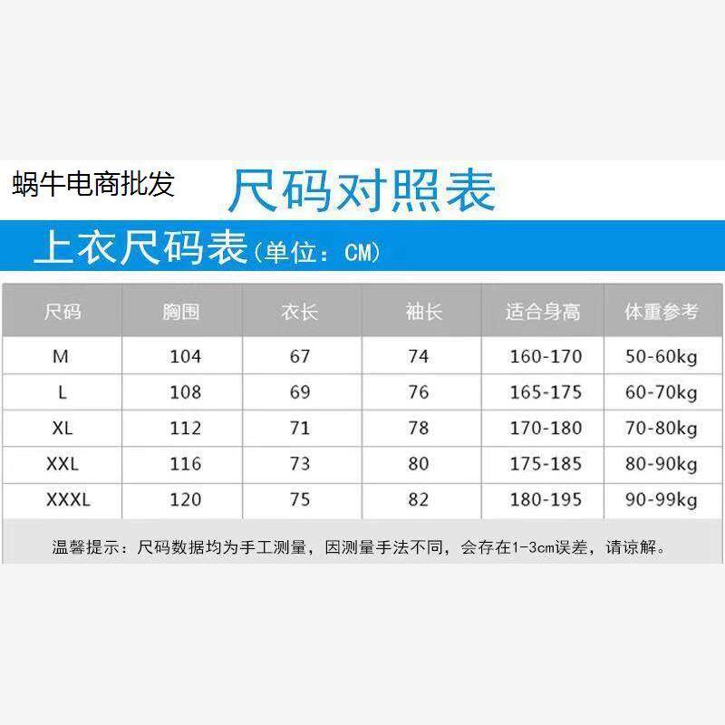 垂钓甩卖长袖衫四季防晒衣轻薄吸汗透气男女款户外运动速干钓鱼服