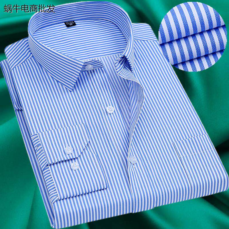 秋季男士白底蓝色细竖条