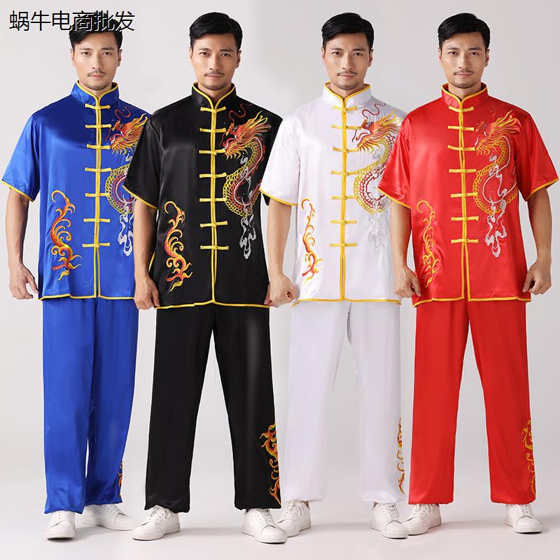 武术表演服刺绣太极服练