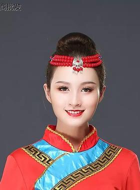 蒙古头饰少数民族藏式舞蹈女新款演出手工串珠珠演出舞蹈服装配饰