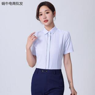 交通2024新款女式衬衫 交行工作服长短袖衬衣工作服 交行行服
