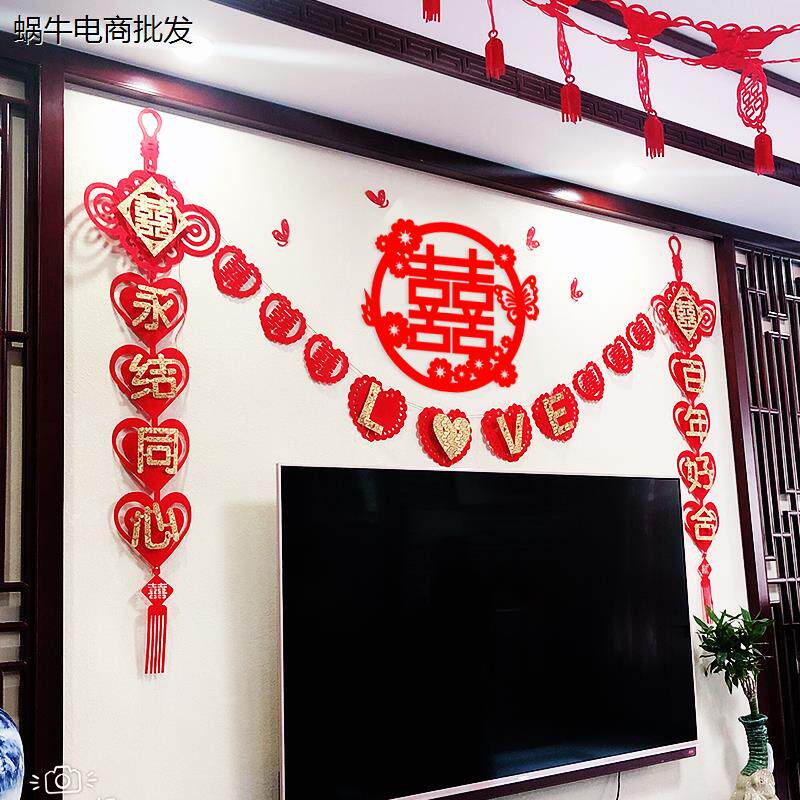 婚房布置套装结婚客厅装