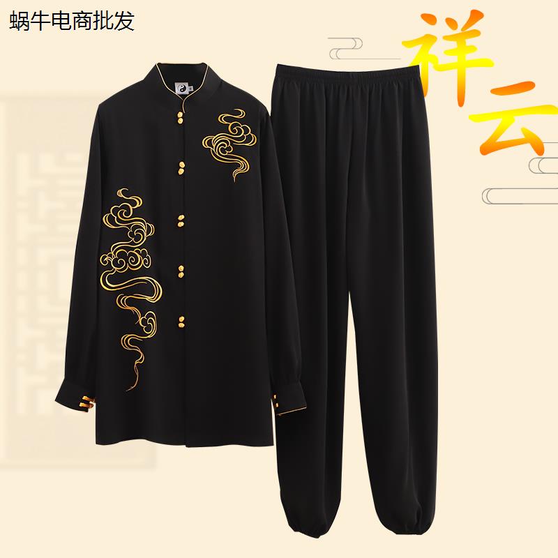 高档太极服女新款飘逸男