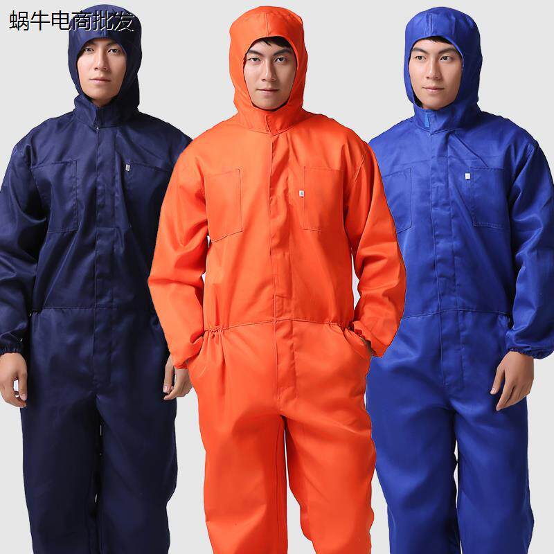 汽修连体工作服夏季薄款