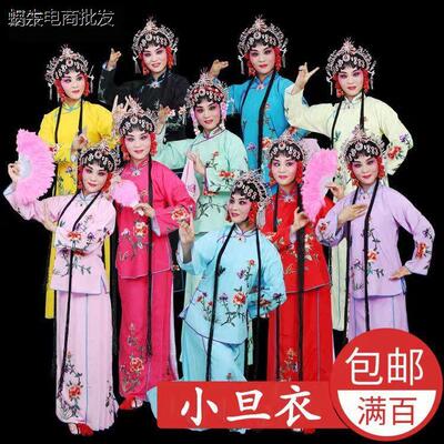 戏曲服装花旦小旦衣丫鬟