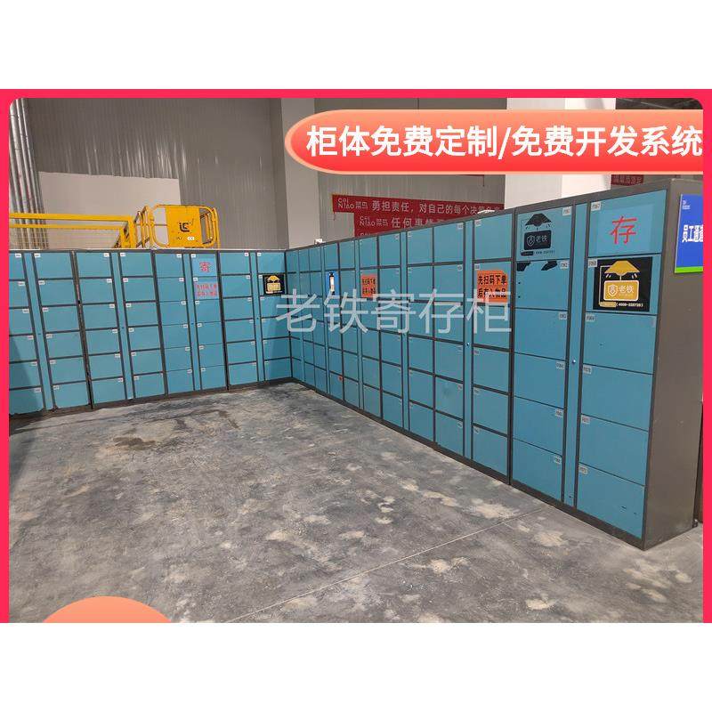 水乐园/泳池智能刷身份IC卡储物柜/智慧员工存包柜/共享寄存柜子,商业/办公家具,寄存柜/快递柜,淘宝优惠券,粉丝福利购,淘宝优惠卷