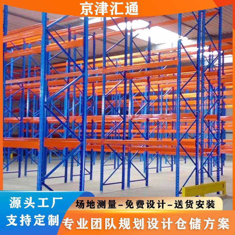 重型横梁式货架加厚高位托盘式货架工业大型物流仓库仓储货架厂家