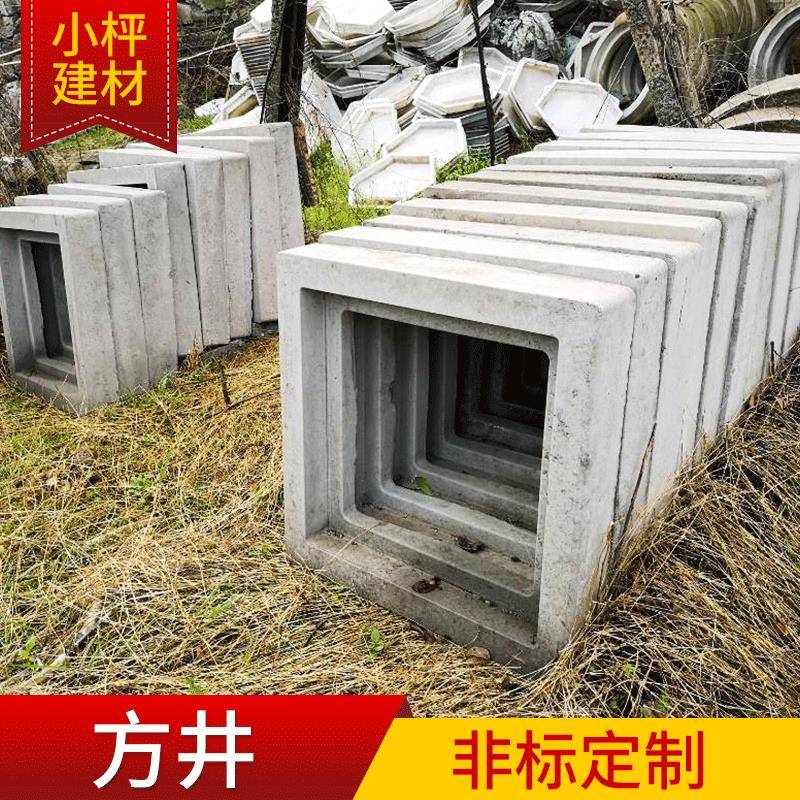 水泥方井混凝土预制件水泥阴井盖电力井方形井盖电缆井