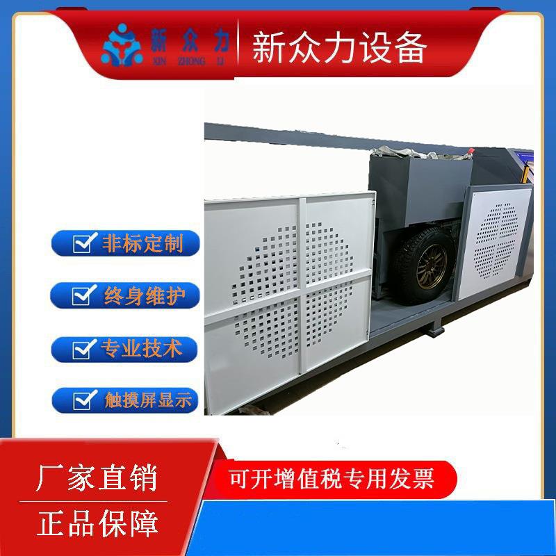 厂家直销第3台车辆碾压模拟试验机自动化设备全自动模拟测试汽车