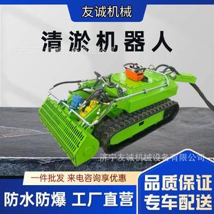 管道箱涵疏通排污设备河道淤泥处理防水底盘水下智能清淤机器人