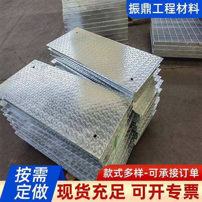 工厂直供防滑花纹钢盖板热镀锌井盖电缆沟盖复合格栅钢格板,基础建材,井盖,淘宝优惠券,粉丝福利购,淘宝优惠卷