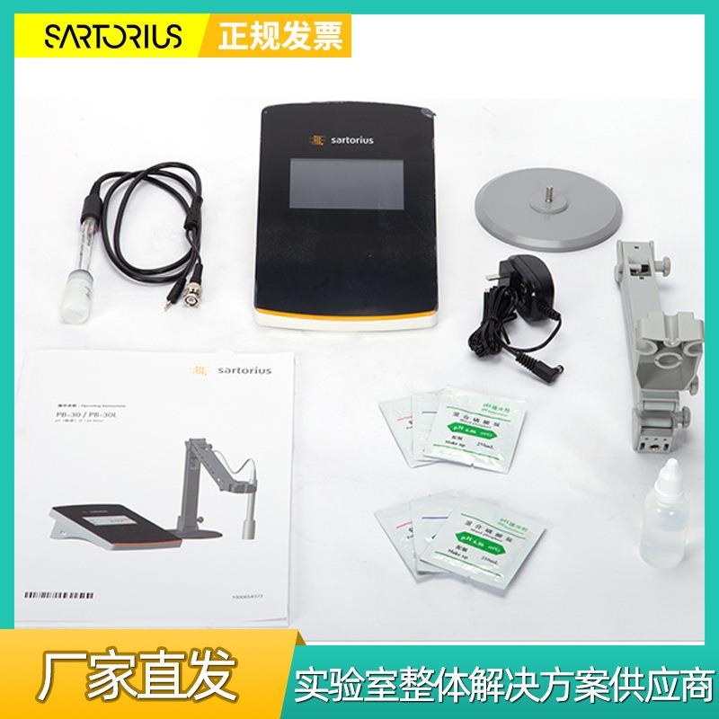 PH计sartoriusPB-10台式数显实验室研究酸碱度测试仪P8-10PH计