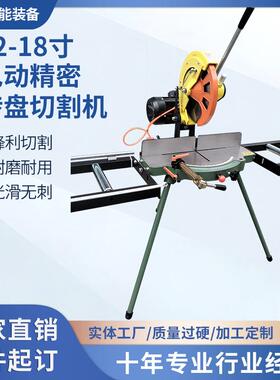 电动精密转盘切割机转盘据高精度据铝机45度90度切角机铝门12寸