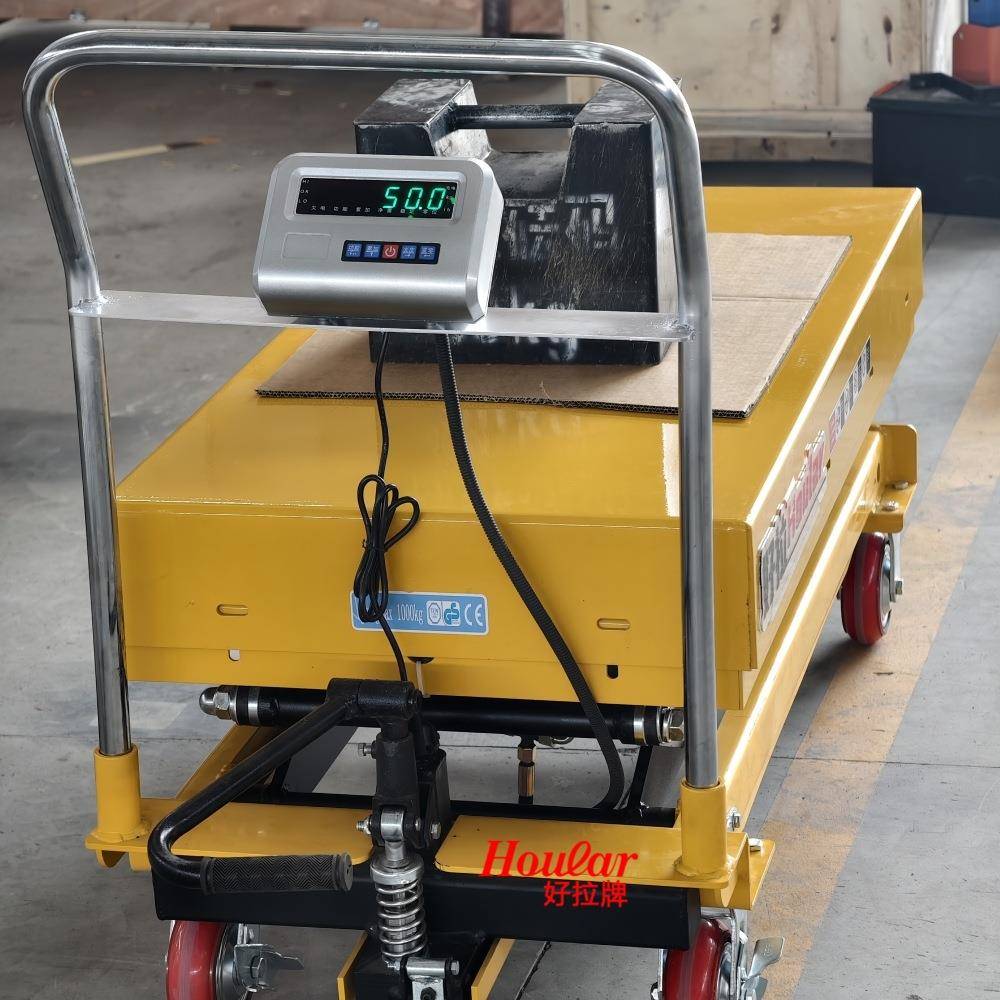 500kg升1米称重平台车电子秤手动液压升降车液压升降平台PTHL500C