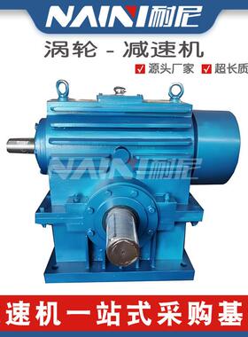 齿轮减速机TPA200/TPA0卧式单级平面包络环面蜗杆减速器带风扇