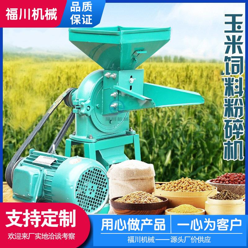 直供齿盘式五谷杂粮粉碎机食品调料粉碎机沙克龙无尘粉碎机