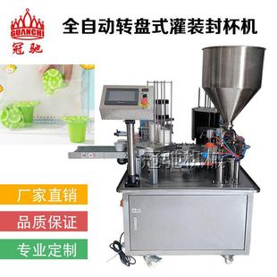 封口机小圆杯封膜机勺子蜂蜜灌装 即溶柠檬液浓缩汁灌装 封口机