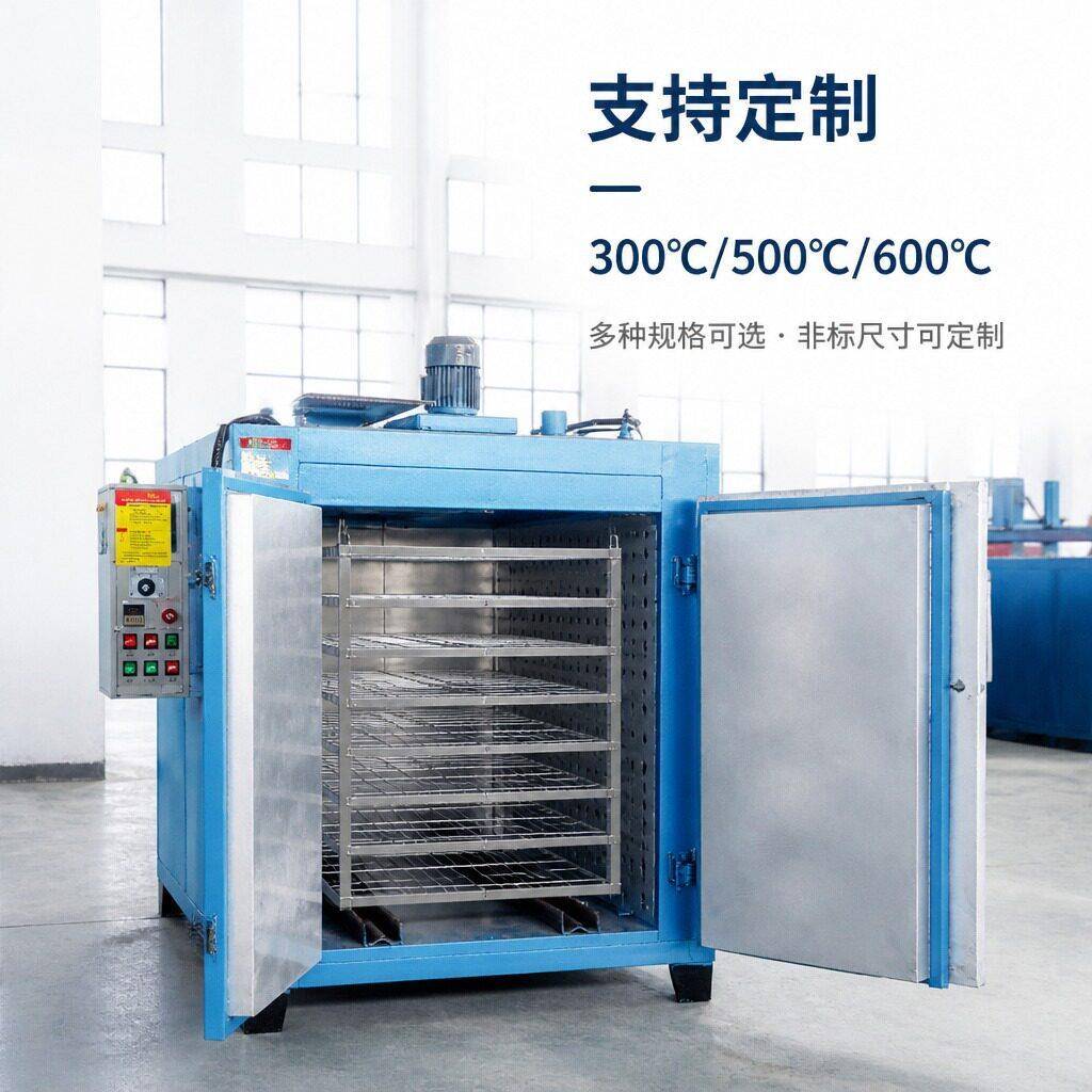 二次硫化烘箱橡胶塑胶汽车配件热风循环工业烤箱3d打印耗材烤箱
