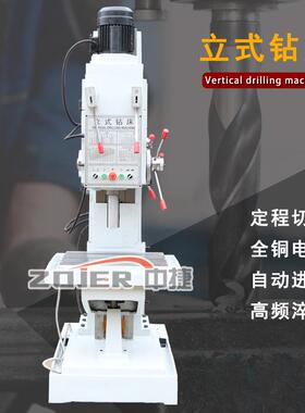 Z5140B中捷立式钻床深孔钻床自动进给Z5140B沈阳立式钻床厂家